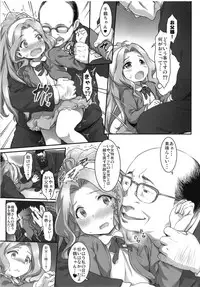 [ASGO (Zanzi)] Beginning of the Masquerade (THE IDOLM@STER MILLION LIVE!) [Digital]