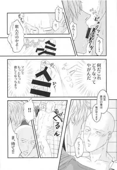 more!more!!more!!!
