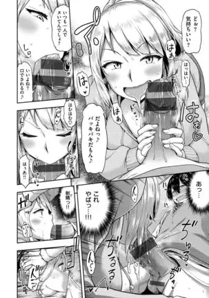 Anaaki Girl!!!
