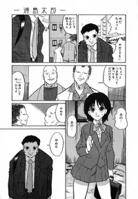 [Dozamura] Doguu ~Dozamura Guuwa~ Shiro