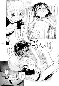 [Unno Hotaru] Mou Ii Kai？