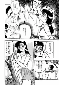 [AKIRA] Abunai Pheromone