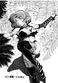 [Addis Abeba] Ohhanyuu