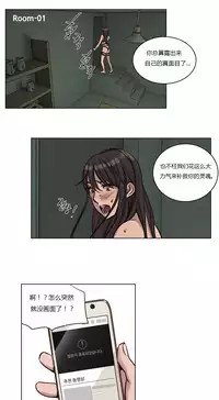 [Ramjak] Atonement Camp Ch.0-53 (Chinese)