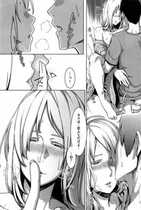 COMIC Kairakuten 2015-10