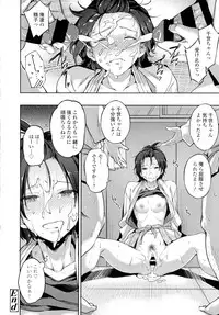 COMIC Tenma 2016-05