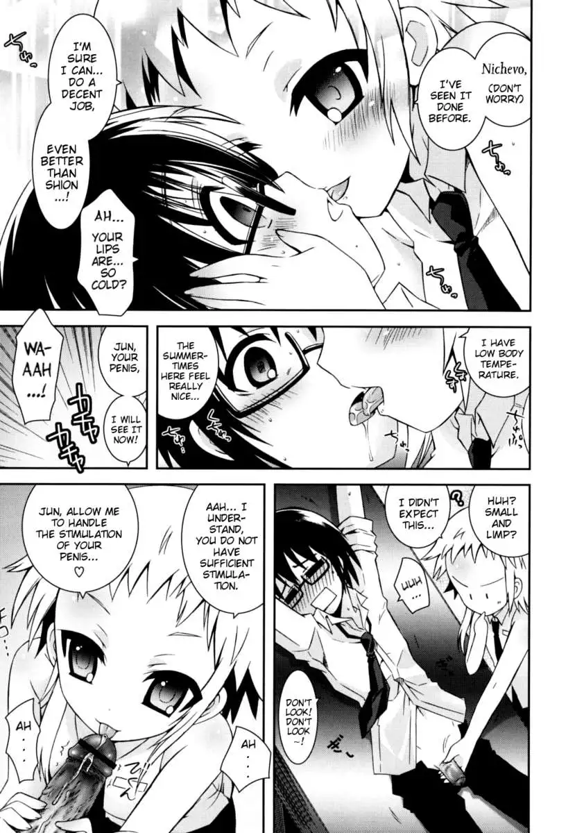 My Younger Sister Cannot Be Such Lewdness