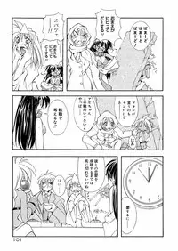 [Mikoshiro Nagitoh] Bakunyuu Musume Goumon Jigoku