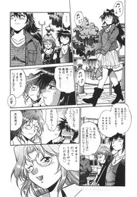 [Manabe Jouji] Oniku de CHU - Meat & Meet Paradise