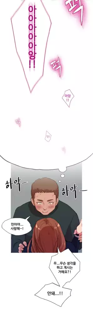 Scandal of the Witch Ch.0-33