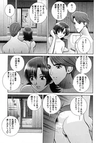 [Gunn Ryuusei] Nozoichao♥