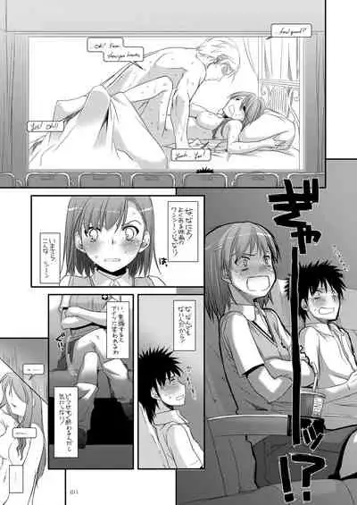 DL - Toaru Soushuuhen