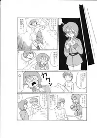 [Izumiya] Senshi no Kyuujitsu (Mobile Suit Gundam)
