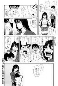 [Jingrock] Love Letter