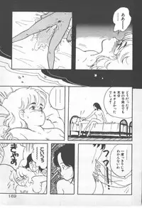 [Nishihara Seiichi] Bishoujo Party