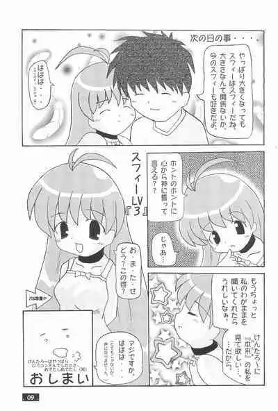 MAGICAL x magical