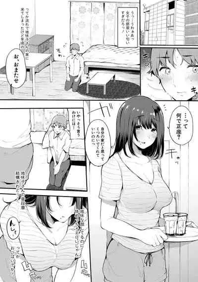 COMIC Shingeki 2019-10 [Digital]