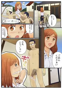 [KRA-KEN] Mappa de Katei Houmon!