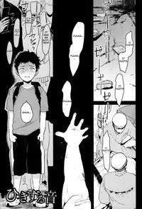 [Harada] Yajirushi | Arrow [English] [Incomplete]