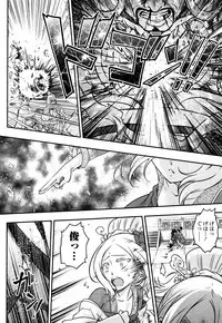 Towako Go
