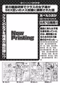 COMIC AUN 2019-08