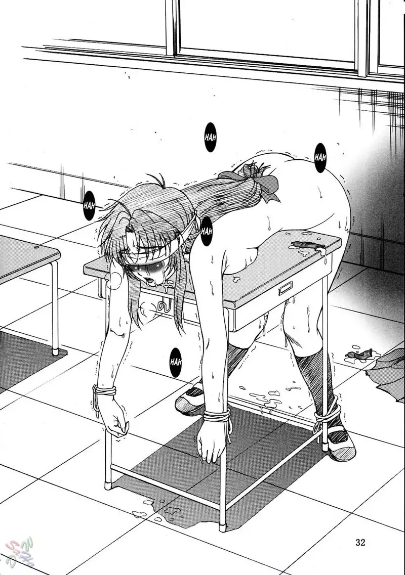 Gyokusai Kakugo 5