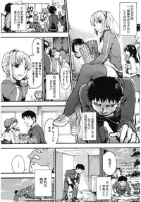 [Anthology] Core Colle Athlete Joshi [Digital]