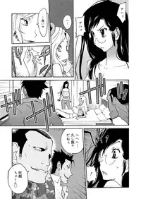 [Kotoyoshi Yumisuke] Anoko to Apaman [Decensored]