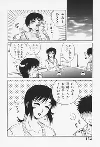 [Akihiko] H na Onegai