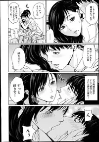 COMIC Mugen Tensei 2014-08