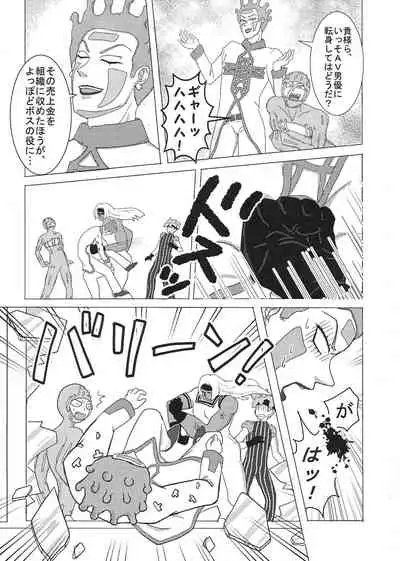 Sukutitsu Hon Web Sairoku