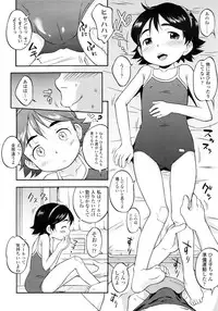 COMIC LO 2011-03 Vol. 84