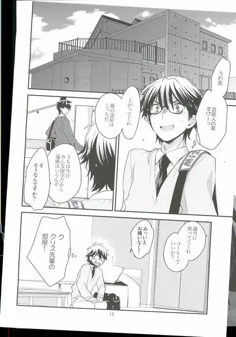Mousou Tenshiron
