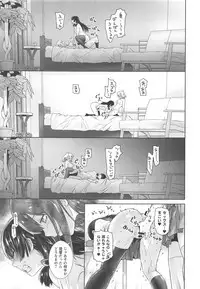 IN THE END