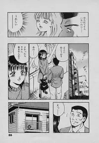 [Maakou] Sweet Pain Vol.3
