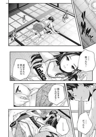 Shoujogami