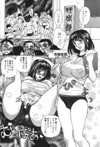 [Miyabi Tsuzuru] innocent children