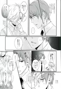 (C90) [Muramura (Tokiwa)] Houkago, Sensei no Suki ni Shite (Touken Ranbu)