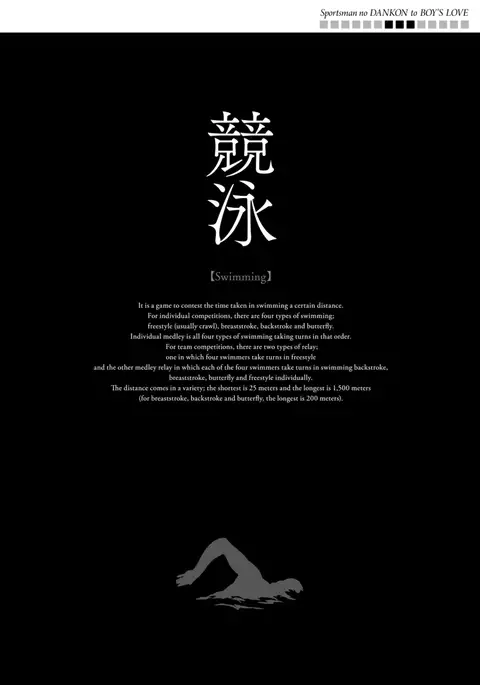 Sportsman no Dankon to Boy's Love