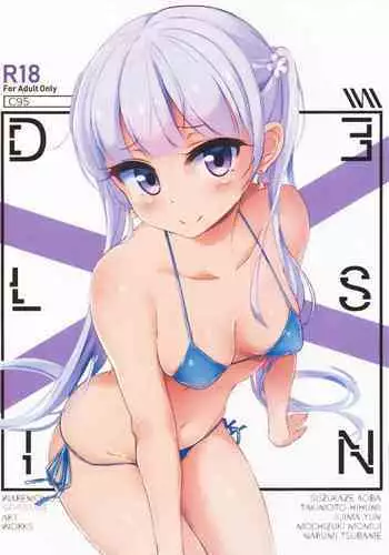 そーゆーがんぼうのハナシ