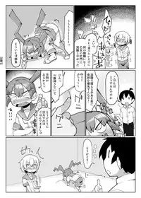 Curry Aji no Curry