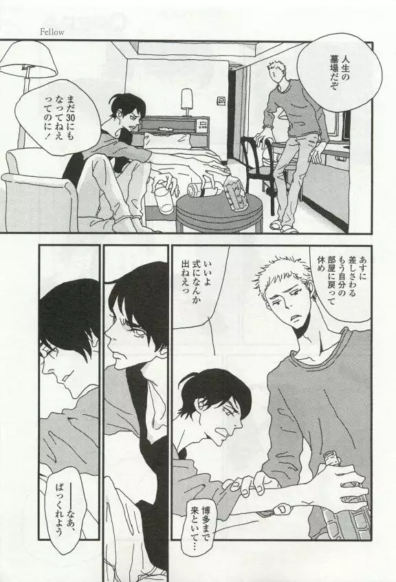 OPERA Vol.49