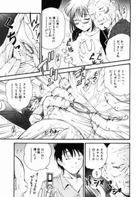 [Nishikigaura Koizaburou] Daikyou Megami