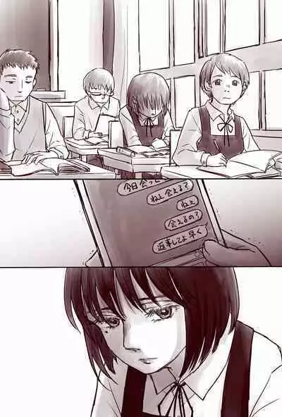 Ojisan to Shoujo no Toshi no Sa Manga 2