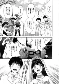 [Tenyou] Oneechan-tachi ga Yatte Kuru 03