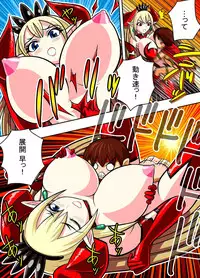 [Danchou@Yarakasidan] 10-byou de Yomeru Yuusha vs Maou