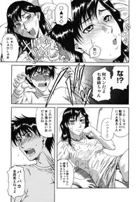 [Nanri Kouchirou] Sex Saga