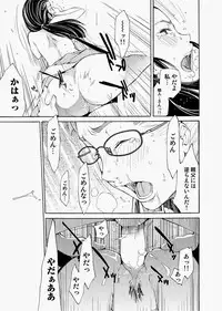 Canopri Comic 2010-12 Vol.2 [Digital]