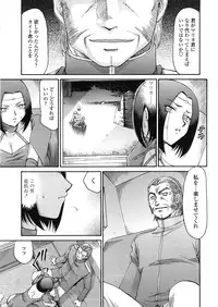 COMIC Tenma 2009-05