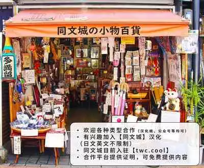 Onabe Hon C94